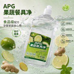 偶狸酱 A类食品标准APG果蔬餐具净食品级配方洗洁精去除99.9%农残1.66斤
