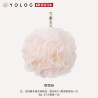 88VIP：yolog 日本加大不散沐浴花浴球双色渐变洗澡泡泡浴搓澡器柔软蓬松