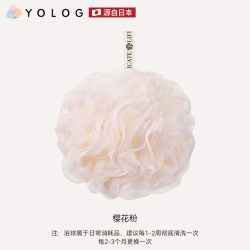 yolog 日本加大不散沐浴花浴球双色渐变洗澡泡泡浴搓澡器柔软蓬松