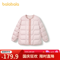 巴拉巴拉 童装儿童轻薄羽绒服宝宝女童男童2025冬外套 粉红60081-白鸭绒 120