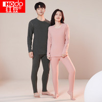 Hodo 秋衣秋裤男女士 保暖内衣套装 中厚款