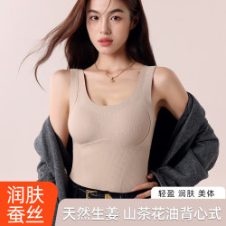 猫人 保暖背心 女士无痕加绒 带胸垫 免穿文胸 打底衫冬季 黑色 L