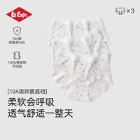 Lee Cooper 女士内裤10A抗菌加长底裆透气亲肤高弹不卷边蕾丝三角裤 杏玫瑰+烟雾紫+蓝铃花 M