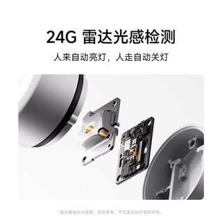 米家 筒灯3Pro 全光谱防眩 嵌入式射灯