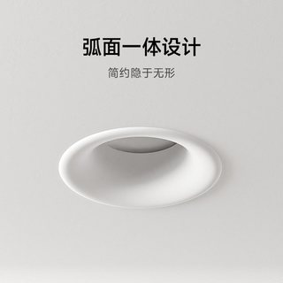 米家 筒灯3Pro 全光谱防眩 嵌入式射灯