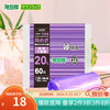 旭包鲜 背心式手提式加厚垃圾袋家用办公室卫生间垃圾袋乐色袋方便袋 20L背心式垃圾袋3卷装（60只）