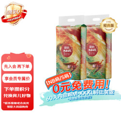 碧芭宝贝 婴儿纸尿裤超薄透气干爽宝宝尿不湿 大鱼海棠S108片(4-8kg)