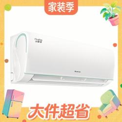 格力 云锦三代 KFR-35GW/NhAe1BAt 新一级能效 壁挂式空调 1.5匹