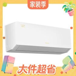 格力 云锦Pro系列 KFR-35GW/NhMb1BG 壁挂式空调 1.5匹