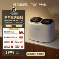 小吉 双桶内衣裤洗衣机洗烘一体 全自动迷你洗衣机小型 无孔双舱精护洗 T2-MD Pro
