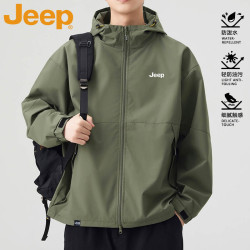 Jeep 夹克男士春秋户外连帽冲锋衣防风户外运动外套上衣 军绿