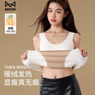 猫人 女士加绒带胸垫保暖背心 黑色 L