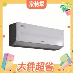 格力 舒适风Ultra系列 KFR-35GW/NhMb1BAj 新一级能效 壁挂式空调 1.5匹