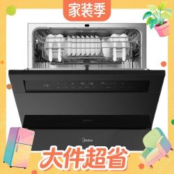 美的 灶下V9 Pro 洗碗机 15套