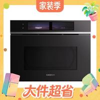 国家补贴、值友专享、新品尝鲜:凯度 XMEE 幂境 58L 微蒸烤一体机