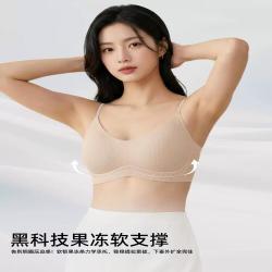 猫人 粉底液内衣 女 隐形无痕 细肩带背心款 聚拢美背 晴空蓝+粉底液肤 S