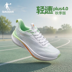 乔丹 跑步鞋男2026秋季新款舒适休闲鞋轻便防滑耐磨减震通勤慢跑运动鞋 乔丹白/冰台绿 42