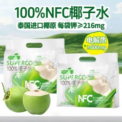 超吉椰 100%NFC椰子水鲜椰青水孕妇天然电解质水饮料180ml*10袋