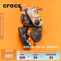 crocs 蜗轮洞洞鞋 黑色-001 41/42(260mm)