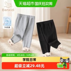 班喜迪 7A抗菌女童打底裤秋装2026新款宝宝休闲长裤春秋儿童外穿裤