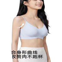猫人 粉底液内衣女夏季薄款凉感隐形无痕细肩带背心款聚拢美背文胸罩 晴空蓝+粉底液肤 S