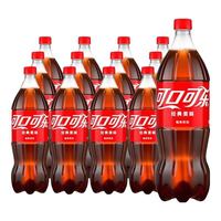 可口可乐 经典有糖可乐汽水碳酸饮料 1L*12瓶 整箱装