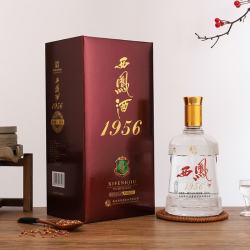 西凤酒 1956玉石藏 凤香型白酒45度500ml*2瓶礼盒装聚会