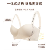 都市丽人 女士内衣女无痕内衣小胸聚拢防下垂防外扩收副乳文胸罩聚拢内衣 无痕内衣女聚拢上托防下垂