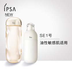 茵芙莎 流金水自律舒缓美肌液自律乳水乳护肤套装