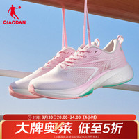 乔丹 跑步鞋飞速2竞速训练中考跑鞋运动鞋男 乔丹白/樱花粉 -落樱