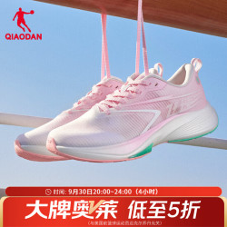 乔丹 跑步鞋飞速2竞速训练中考跑鞋运动鞋男 乔丹白/樱花粉 -落樱