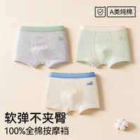 男童纯棉内裤儿童a类全棉男孩中大童平四角短裤青少年发育期12岁