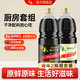 千禾 生抽酱油炒菜提味特级酿造蒸鱼调料凉拌红烧 特级黄豆1.52kg+糯米香醋1.28L