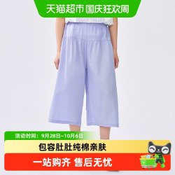 巴拉巴拉 女童裤子夏季新款儿童睡裤可外出大童家居抖抖裤百搭时尚