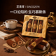 芝洛洛 生巧慕斯条120g*2盒黑巧纯可可脂甜品零食下午茶甜点 源头直发