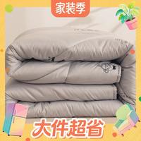 值友专享：Erwin Rommel 澳洲进口100%纯羊毛保暖被子 6斤 200x230cm