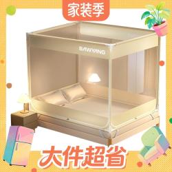 LA TORRETTA A类婴儿宝宝防摔蚊帐家用三开门加密防掉坐床方顶蚊帐1.8/1.5米床