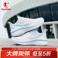 乔丹 跑步鞋运动鞋轻便夏季跑鞋减震回弹女鞋轻速科技 乔丹白/薄纱蓝