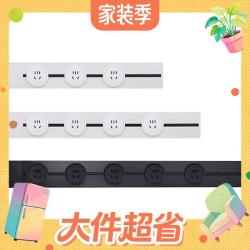 霍尼韦尔 A8轨道插座明装可移动轨道式插座免打孔壁挂墙壁插滑动排插黑75cm