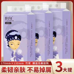 纸约 悬挂式抽纸家用面餐巾纸实惠装厕所纸擦手卫生纸巾