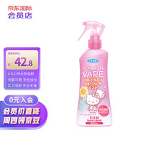 未来 驱蚊液粉色喷雾200ml  买2送1