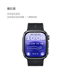 华为 WATCH D3 华为手表  动态血压监测 运动前后血压测量 一键微体检 华为血压表