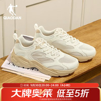 乔丹 休闲鞋男鞋运动鞋2026秋季新款网面老爹鞋轻便厚底鞋子男鞋 象牙白/秘釉灰