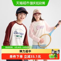 巴拉巴拉 童装儿童长袖t恤春秋装男女童插肩袖速干纯棉上衣潮