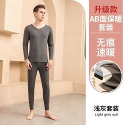 宜而爽 秋冬款保暖内衣套  深灰色  2XL