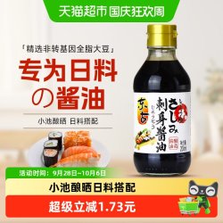 东古 刺身酱油 寿司海鲜刺身生鱼片日式酱油200ml 凉拌蘸料