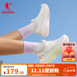 乔丹 领航600二代缓震稳定支撑厚底慢跑步鞋青少年运动鞋男秋季透气 象牙白 -女 35