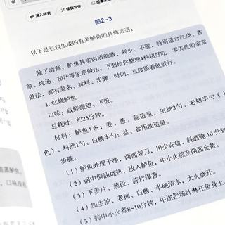 中国友谊出版公司 豆包AI全能应用一本通 人工智能入门到精通