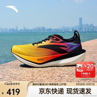 安踏 二区心率85丨男鞋专业缓震跑步鞋体测训练运动鞋子男112625556