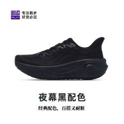必迈 远征者厚道跑步鞋男女缓震耐磨透气鞋休闲跳绳运动鞋